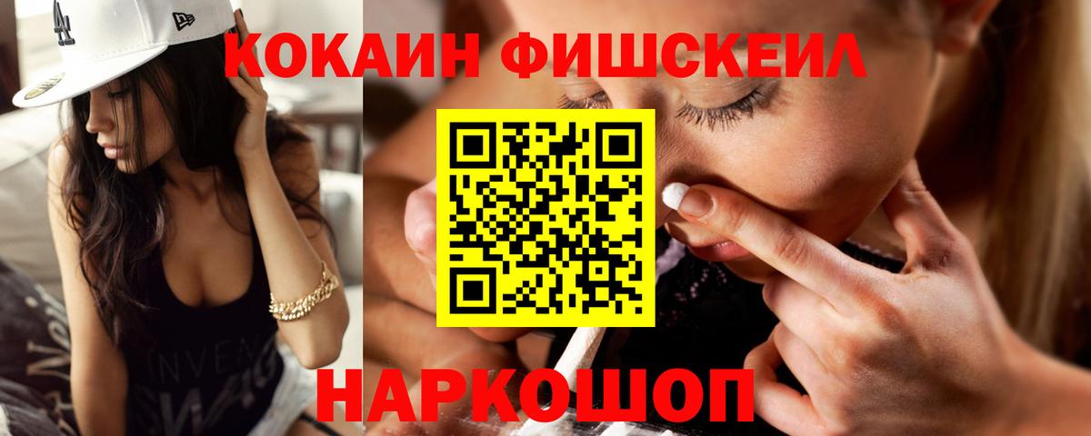 COCAIN Колумбийский Звенигород