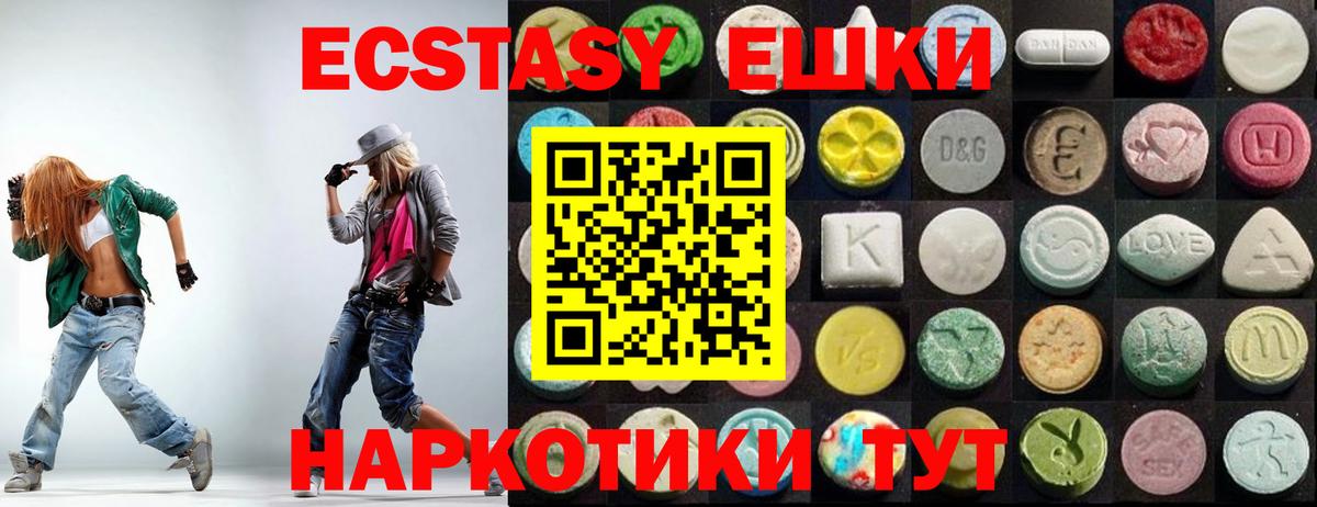 Звенигород  Экстази Philipp Plein  ЭКСТАЗИ Cube  Вход с VPN 