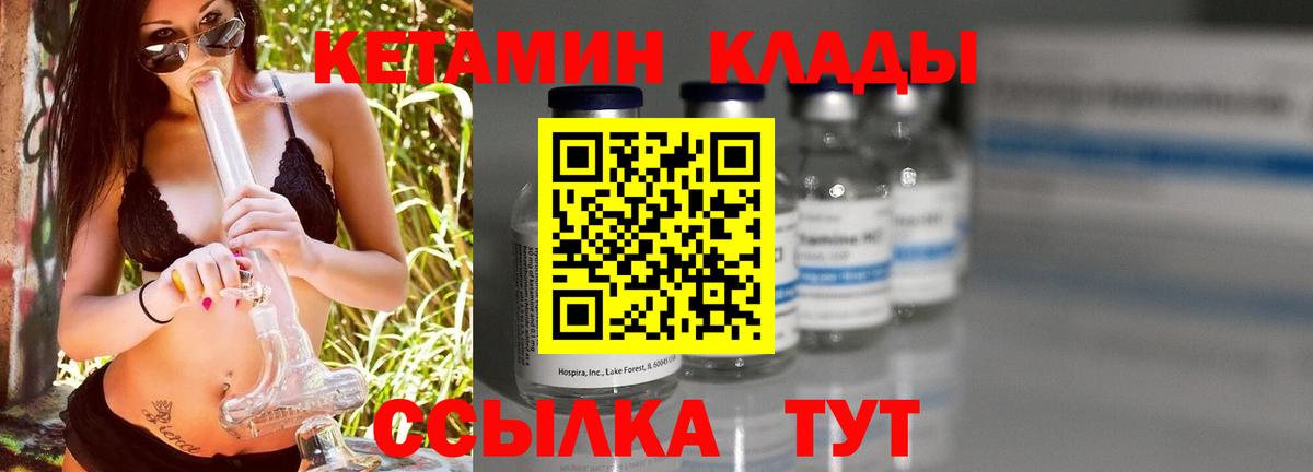 Звенигород  Cocaine  КОКАИН  Меф МЯУ МЯУ   ГАШ  МЕТ  ТГК  Вход с VPN  Марихуана  ГАШ 
