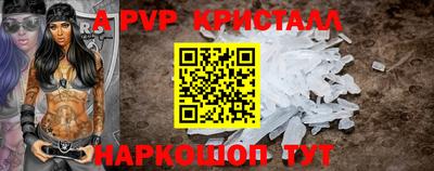 спайс Лесосибирск