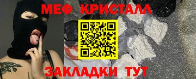 метамфетамин Малгобек