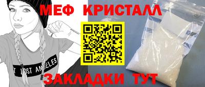 каннабис Мариинск