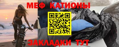 каннабис Мариинск