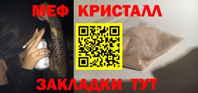 метамфетамин Малгобек