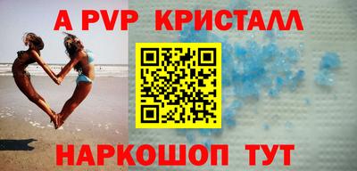 спайс Лесосибирск