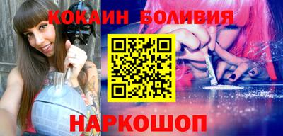 спайс Лесосибирск