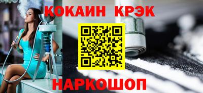 спайс Лесосибирск