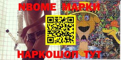 метамфетамин Малгобек