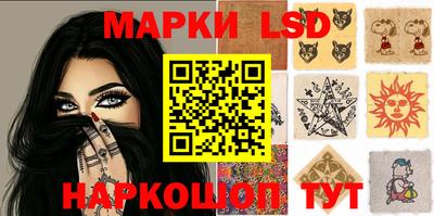 индика Ликино-Дулёво