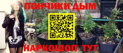 метамфетамин Малгобек