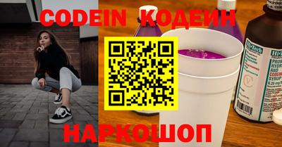 спайс Лесосибирск