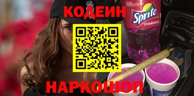 спайс Лесосибирск