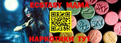 каннабис Мариинск