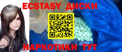каннабис Мариинск