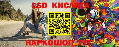 спайс Лесосибирск