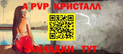 каннабис Мариинск