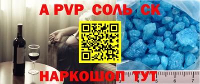 метамфетамин Малгобек