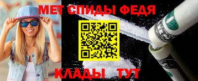 спайс Лесосибирск