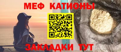 спайс Лесосибирск
