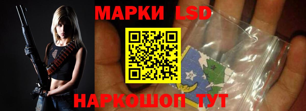 ЛСД экстази кислота  ЛСД экстази  Вход с VPN  Звенигород  Лсд 25 экстази ecstasy 