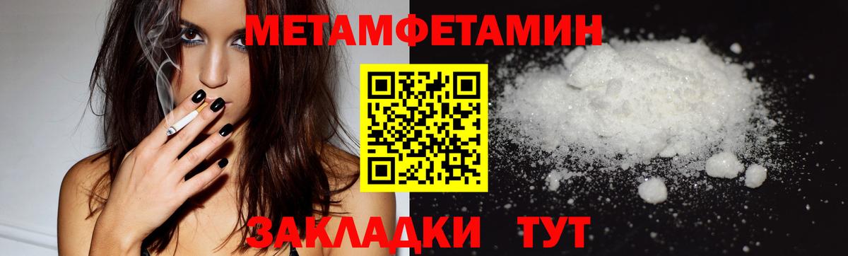 Первитин винт  Первитин винт  Звенигород  Вход с VPN 