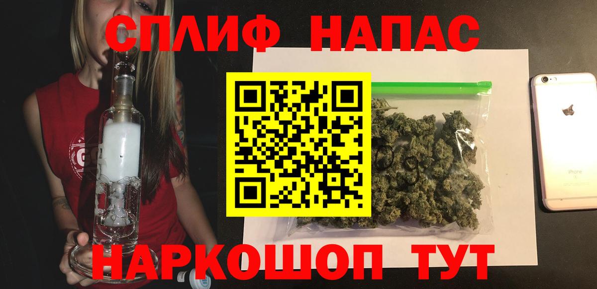 Канабис гибрид Звенигород